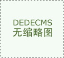 在哪里購買實惠安全的反竊聽設備？