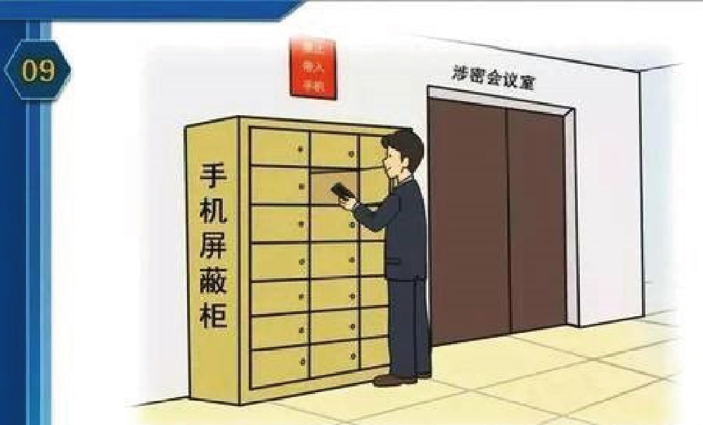智能手機(jī)屏蔽柜它的主要作用是什么？