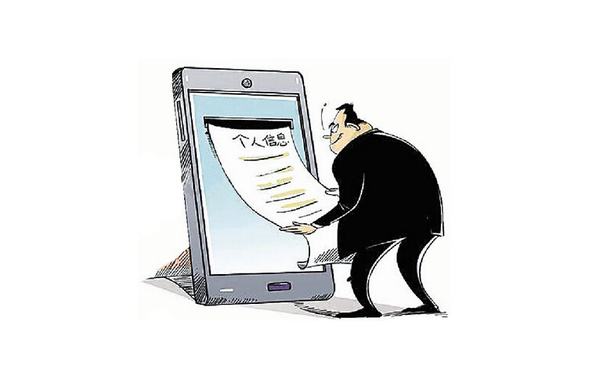 隱私泄露危害有哪些？又該如何防止？