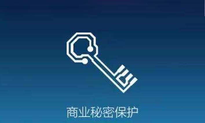 企業(yè)泄密是哪些因素造成的？如何有效防控？