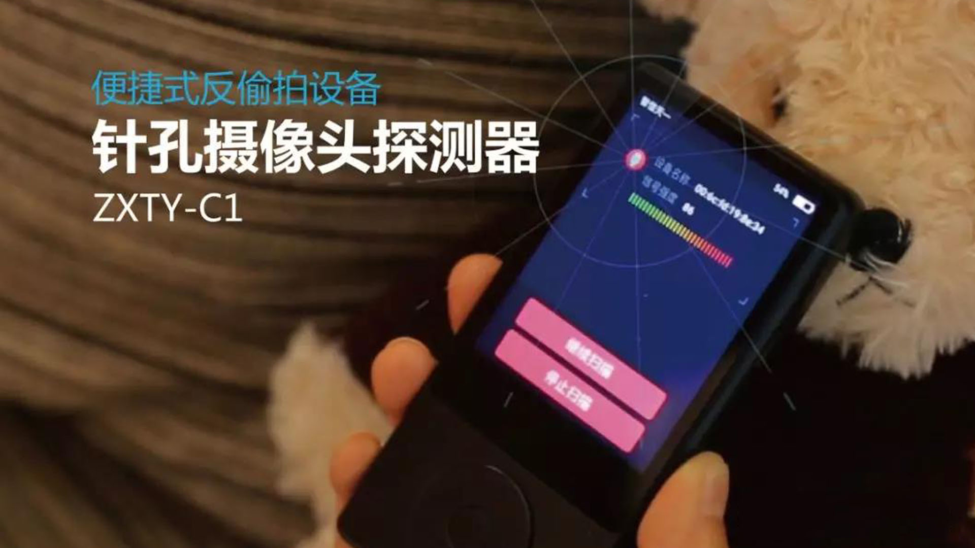 住酒店擔(dān)心被偷拍？四種方式幫你保護(hù)隱私！