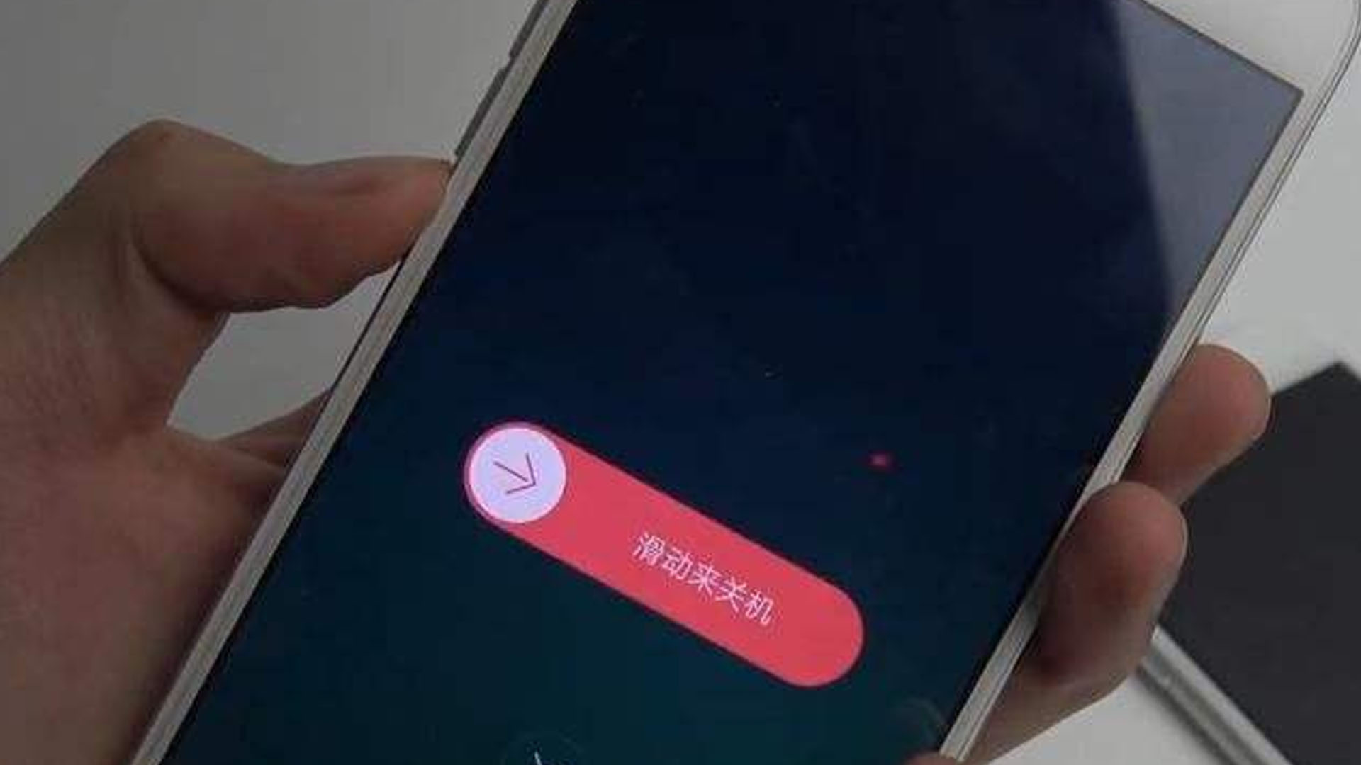 關(guān)機(jī)后的手機(jī)還容易被監(jiān)聽(tīng)定位嗎？