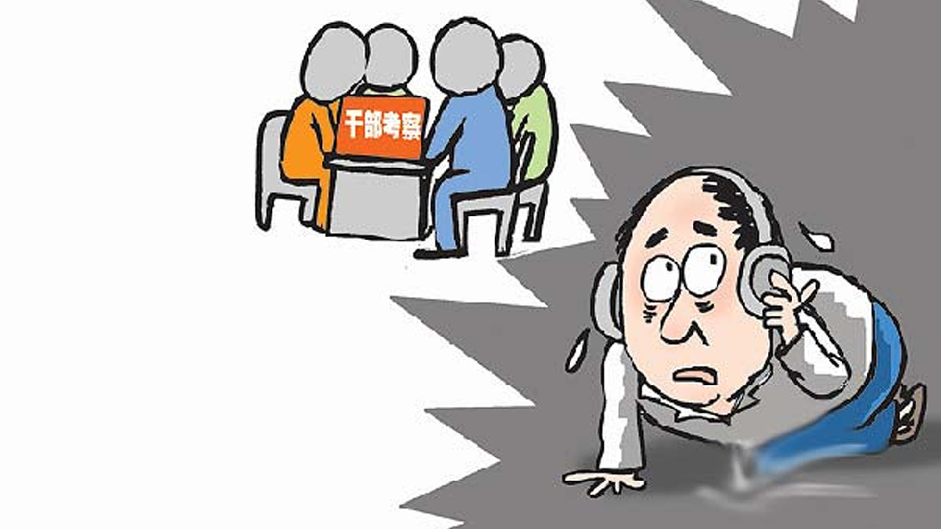 這些竊聽手段可以這樣進行防范！